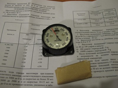 ВП.JPG