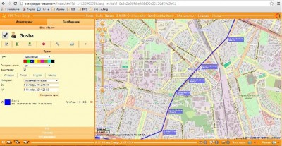 GPS tracker SOS - 3.jpg