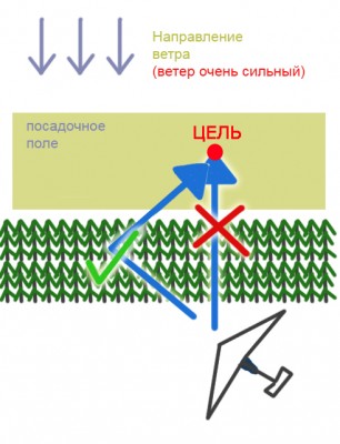 ветер3.jpg