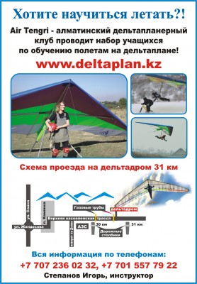 air.jpg (820.33KiB)Viewed 30420 times air.jpg