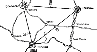 Планер