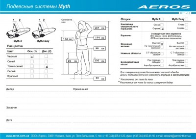 Myth_ru.jpg (186.41KiB)Viewed 8245 times Myth_ru.jpg